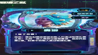 大话西游私服GM工具：一键登顶？还是玩转个性化？