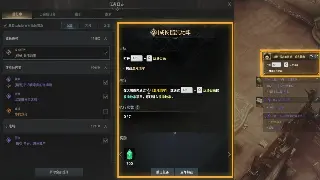 大话西游私服 GM 工具大揭秘：一键满级？真的存在吗？别做白日梦了！