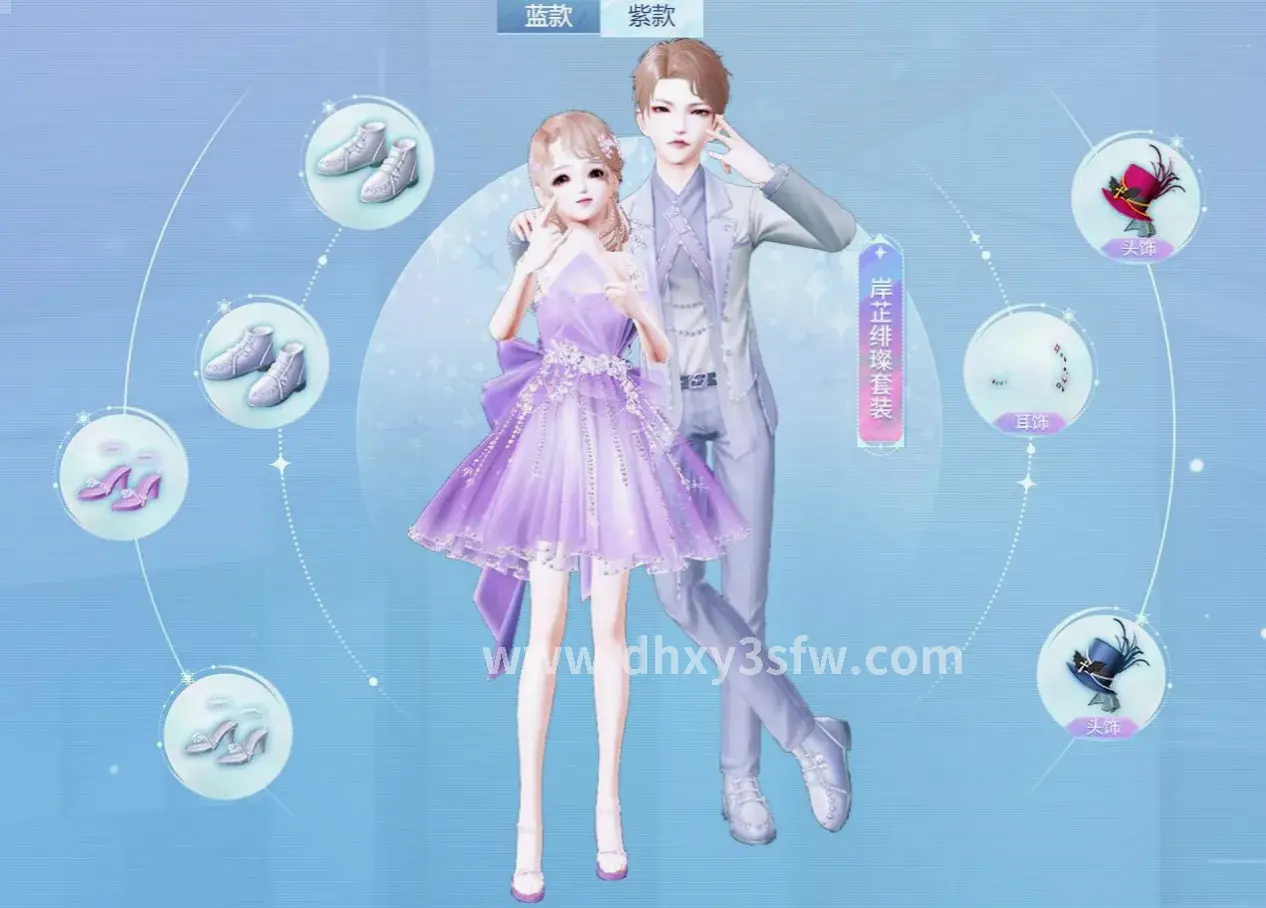 大话西游私服玩家交流