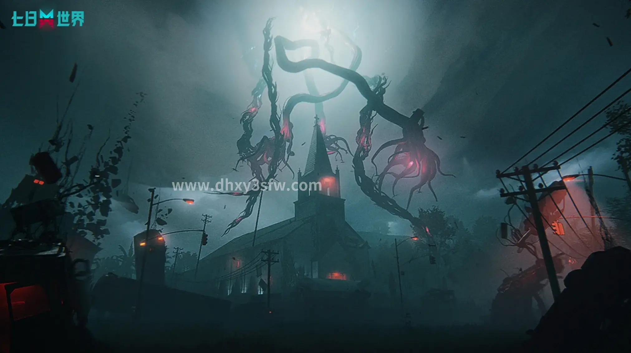 大话西游多人组队