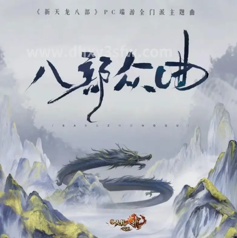 大话西游怀旧玩法