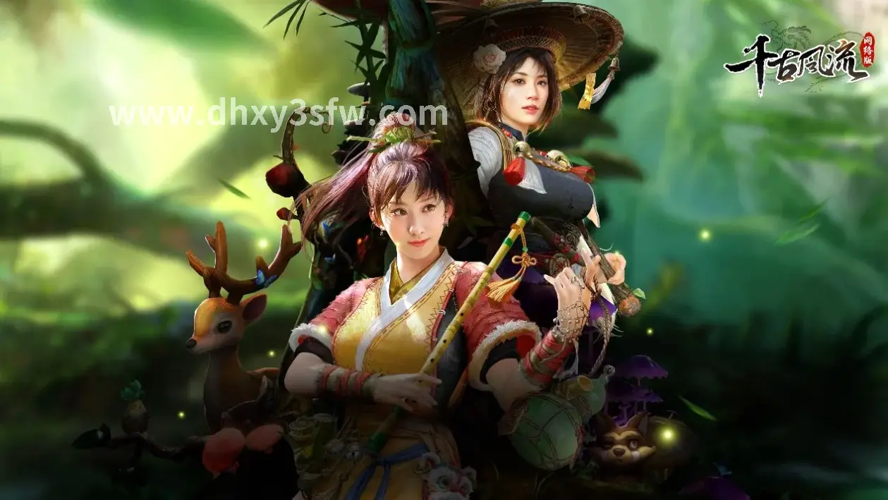 大话西游道具用途