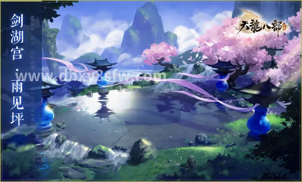 大话西游私服角色界面