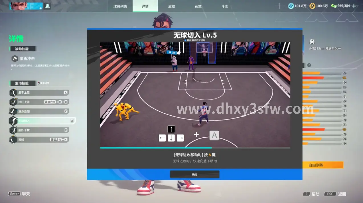 大话西游GM工具的强大之处