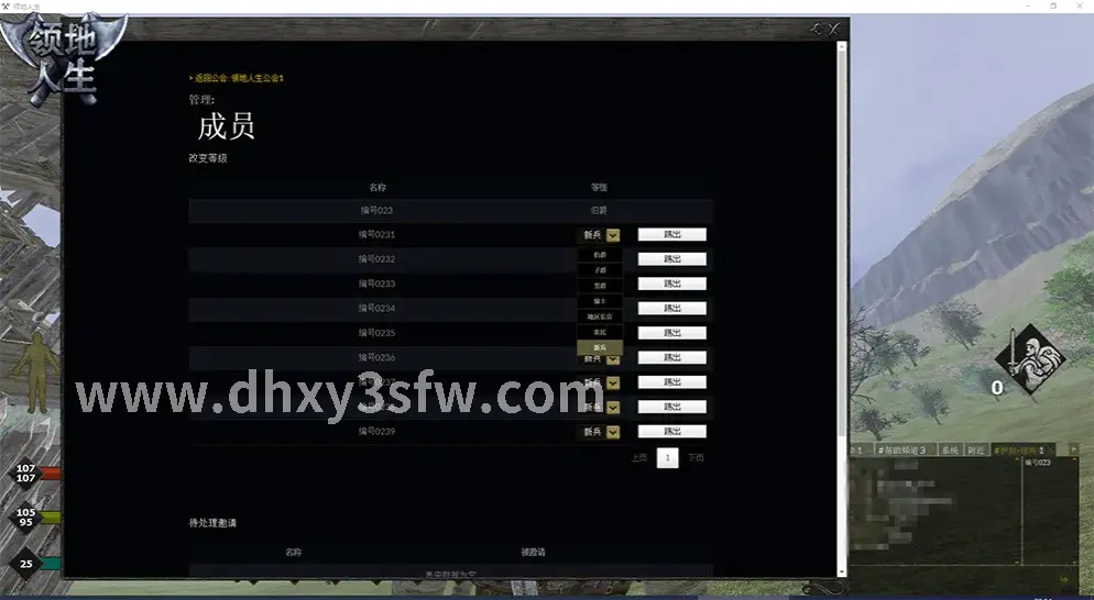 大话西游怀旧场景