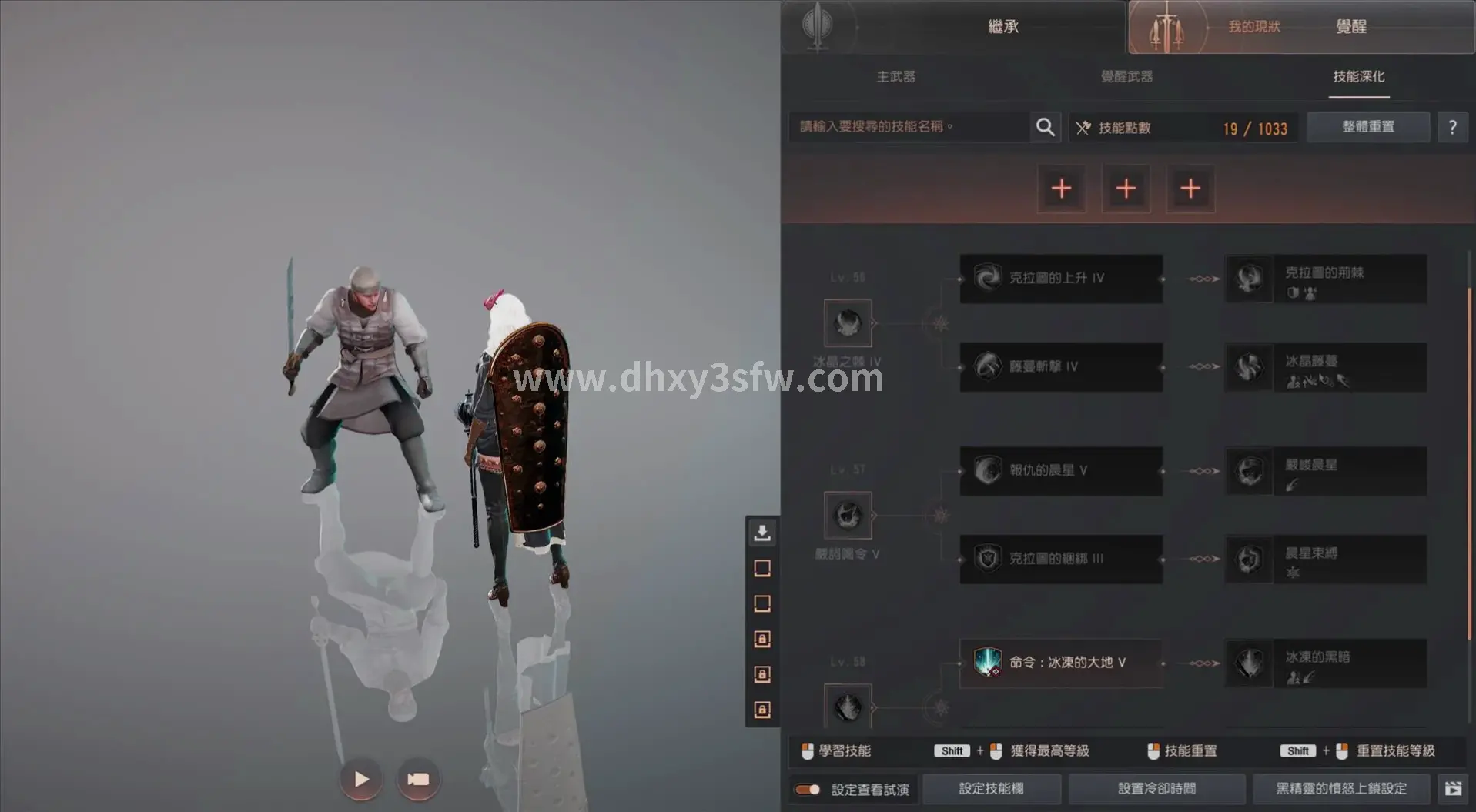 大话西游稀有道具