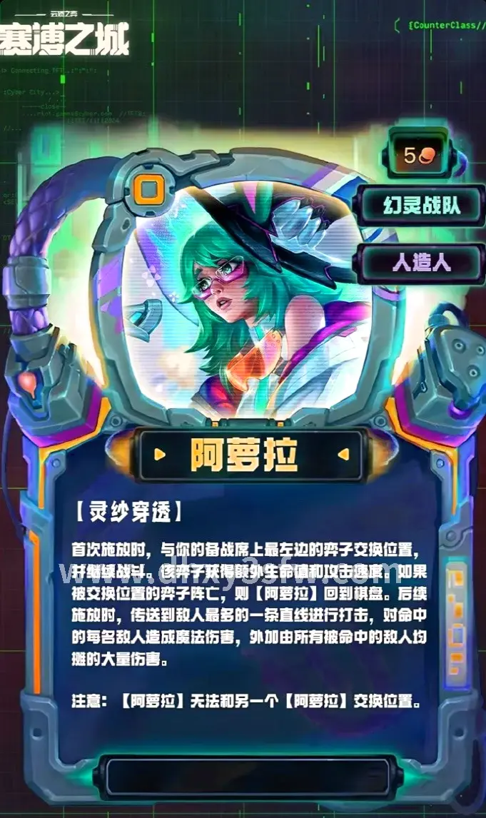 大话西游PVP战斗