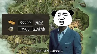 《大话西游》江湖风云录：新版本下的老玩家情怀与未来趋势 图片