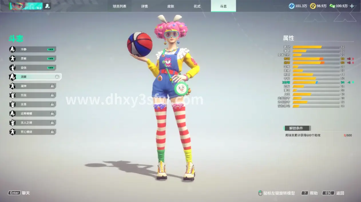 大话西游零氪玩家