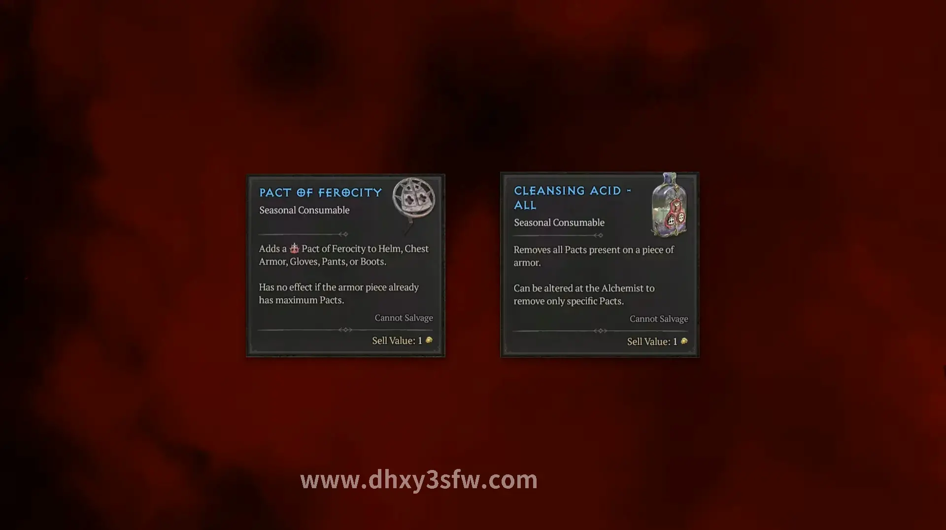 大话西游道具合成