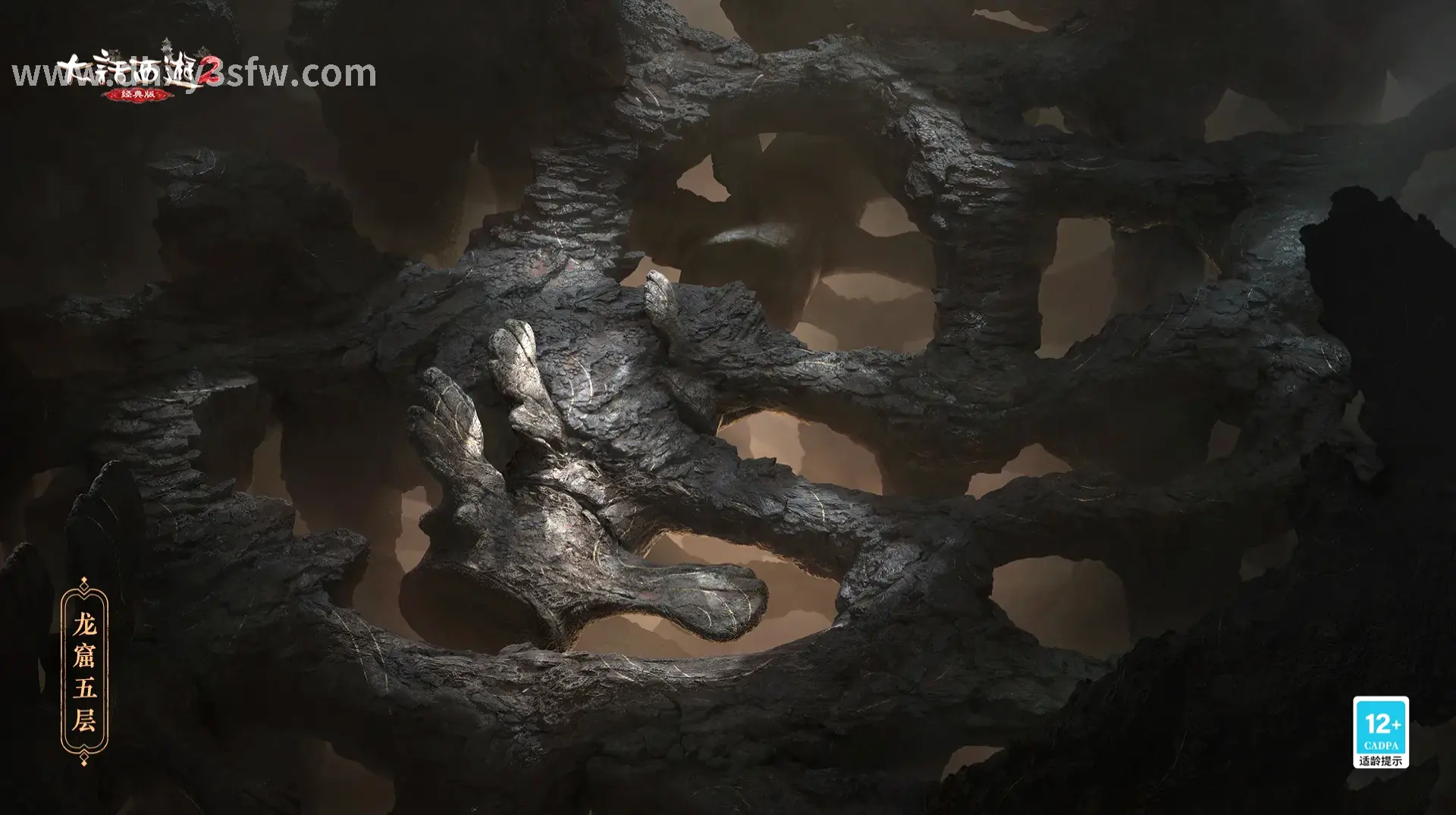 大话西游PVP技能图标