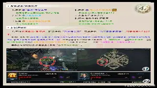 大话西游：这届玩家的游戏观，怎么就“卷”到这个地步了？！ 图片