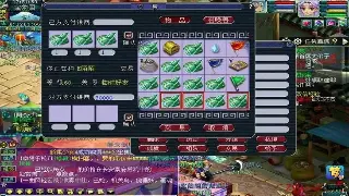 《大话西游》私服：哪个服务器才是你的“梦开始的地方”？ 图片