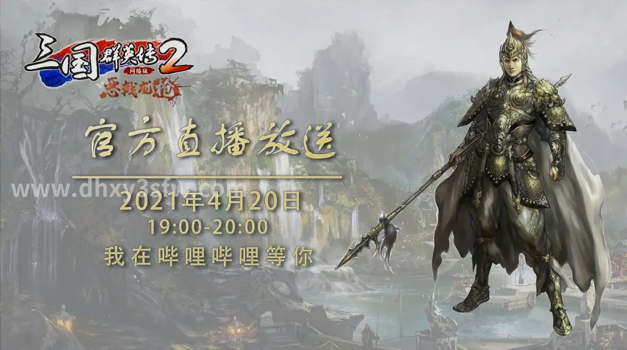 大话西游手游趋势