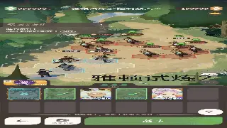 大话西游PK制胜之道：论战局瞬息万变中的破局之策 图片