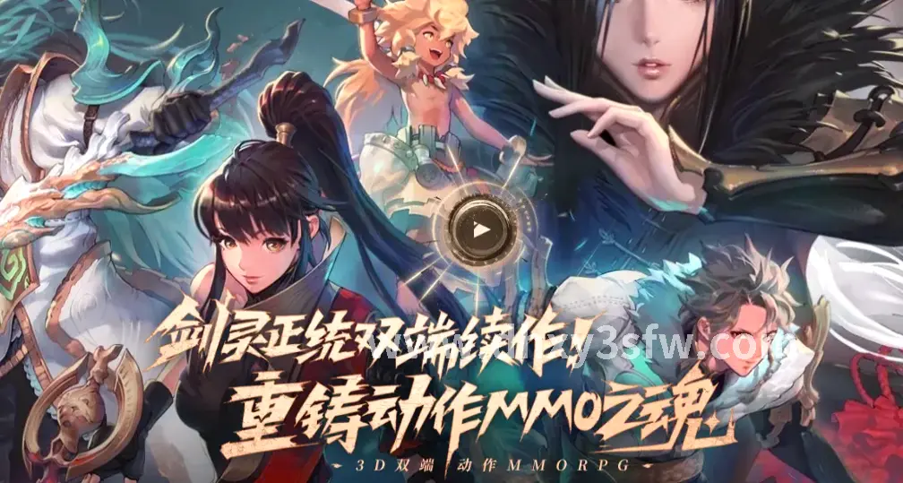 大话西游PVP战斗场景