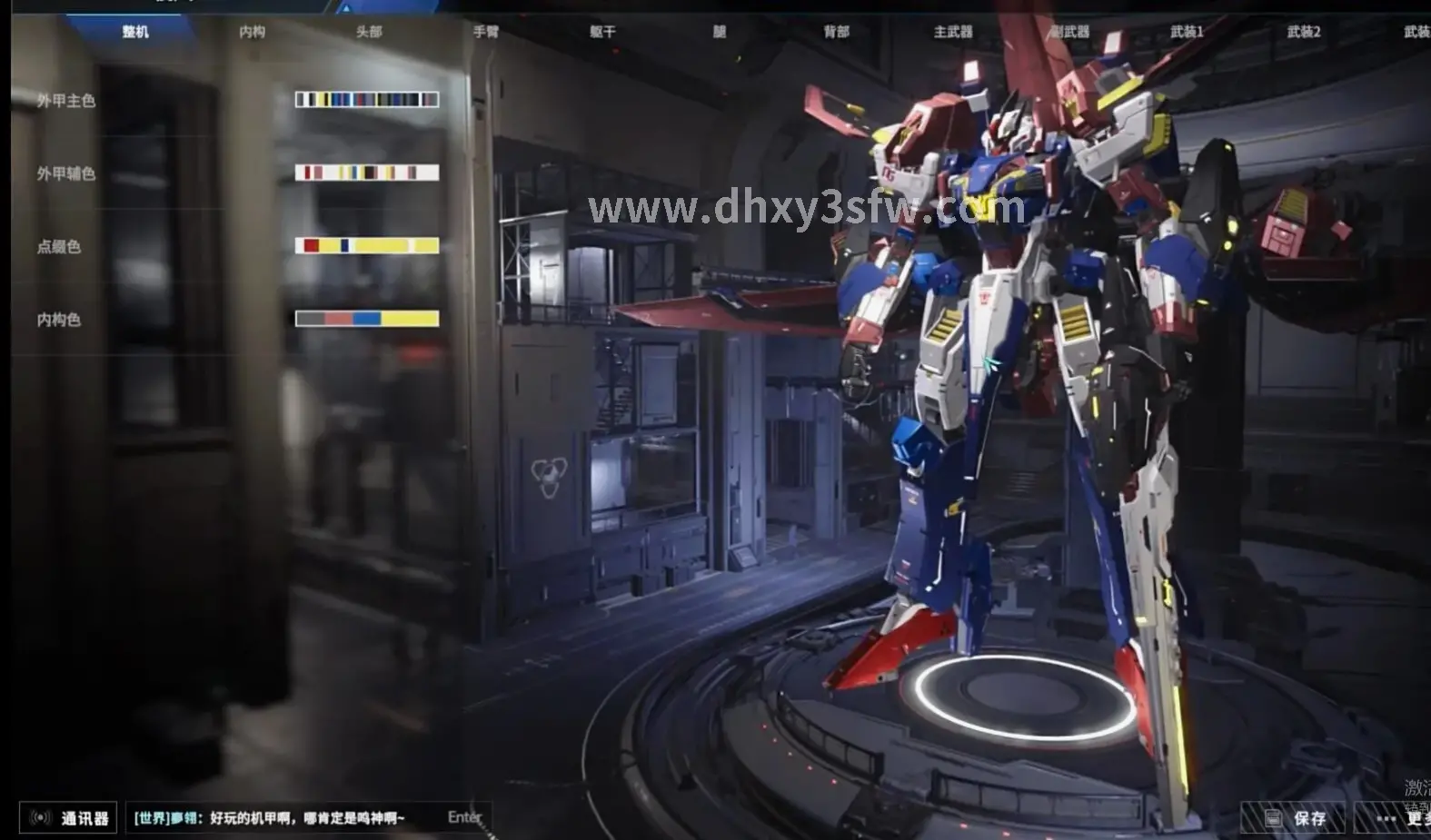 大话西游经典场景