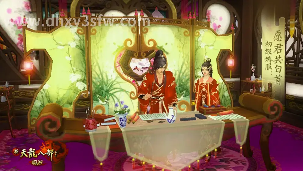 大话西游手游角色