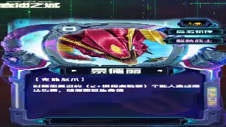 大话西游PK制胜法则：玩转战场，告别躺赢！ poster