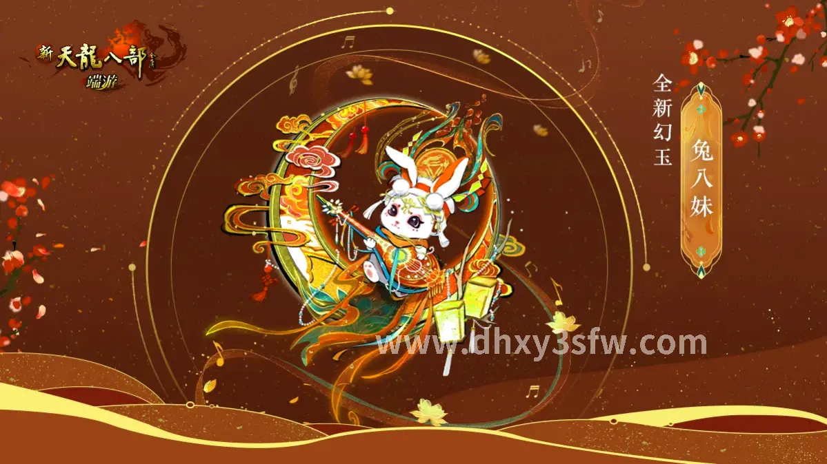 大话西游私服 游戏界面