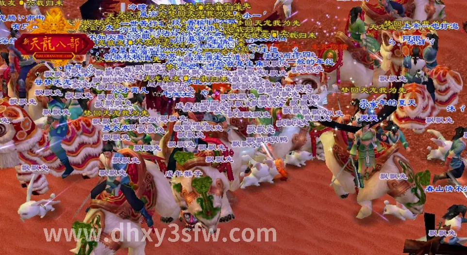 游戏中的各类道具