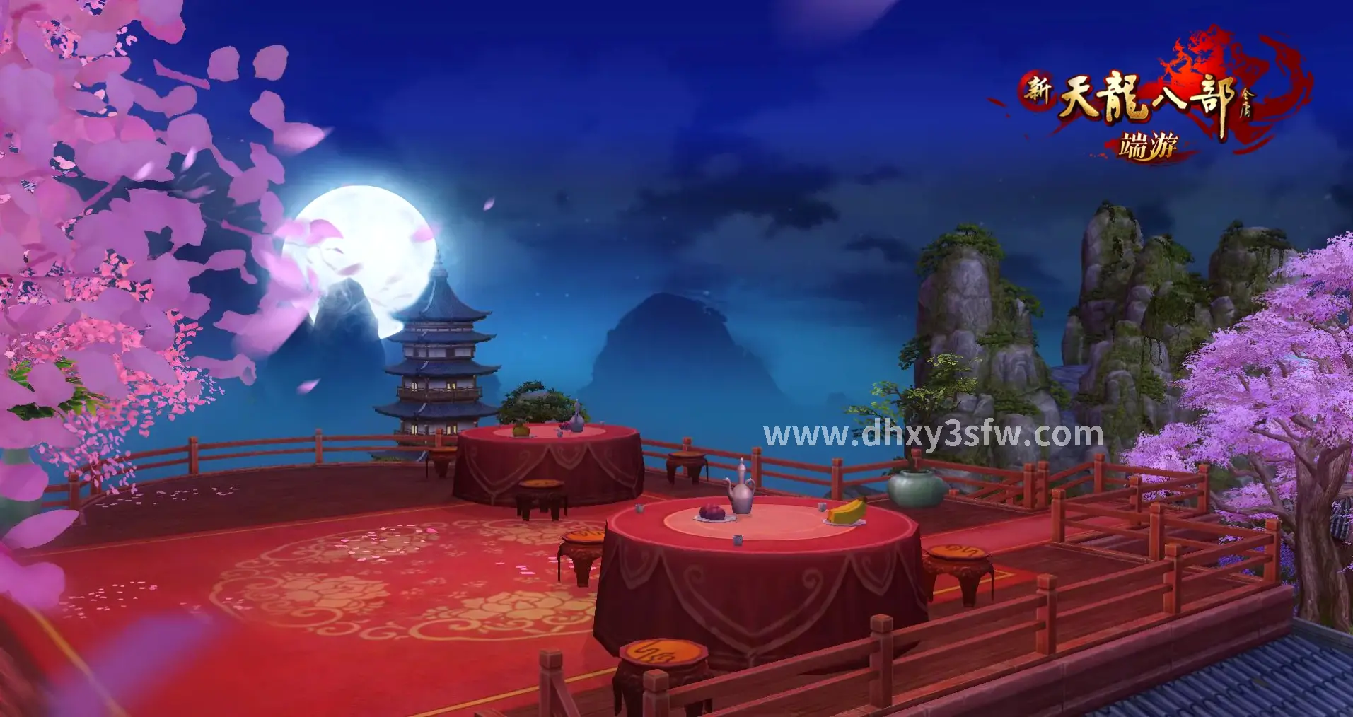 大话西游 游戏截图