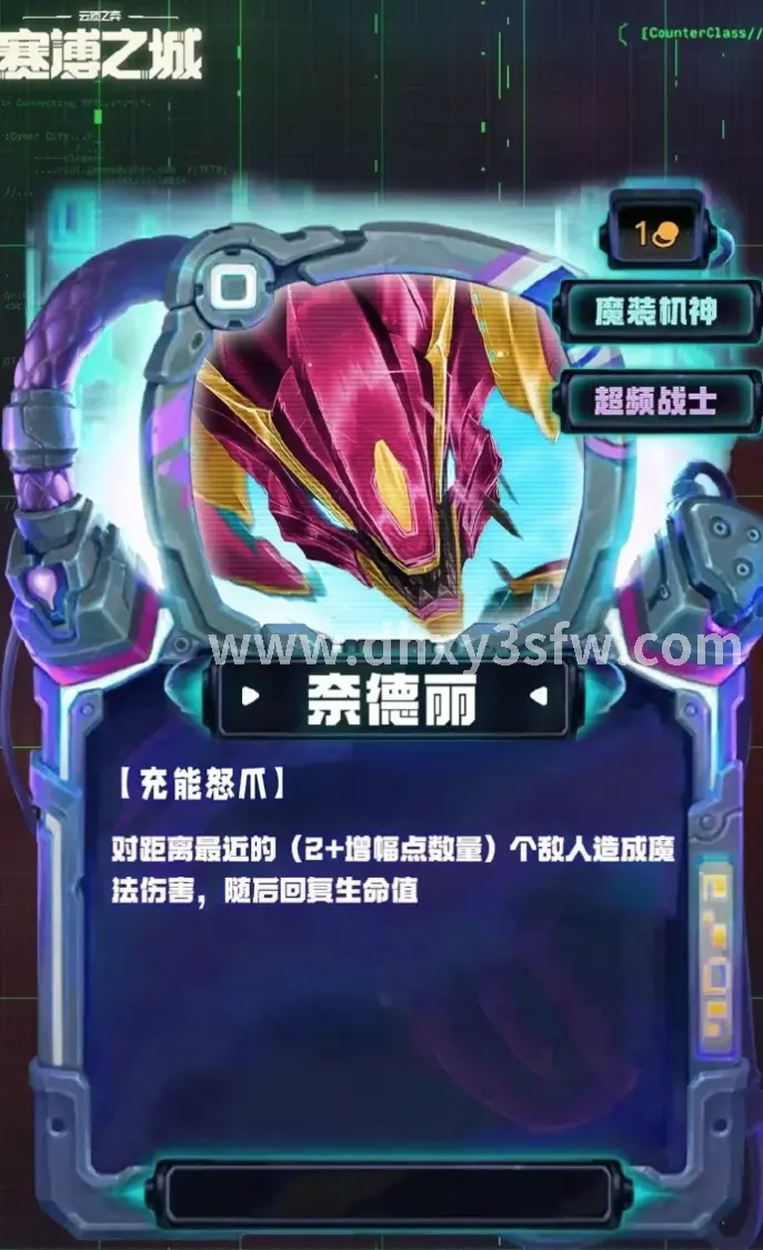 大话西游PK技巧