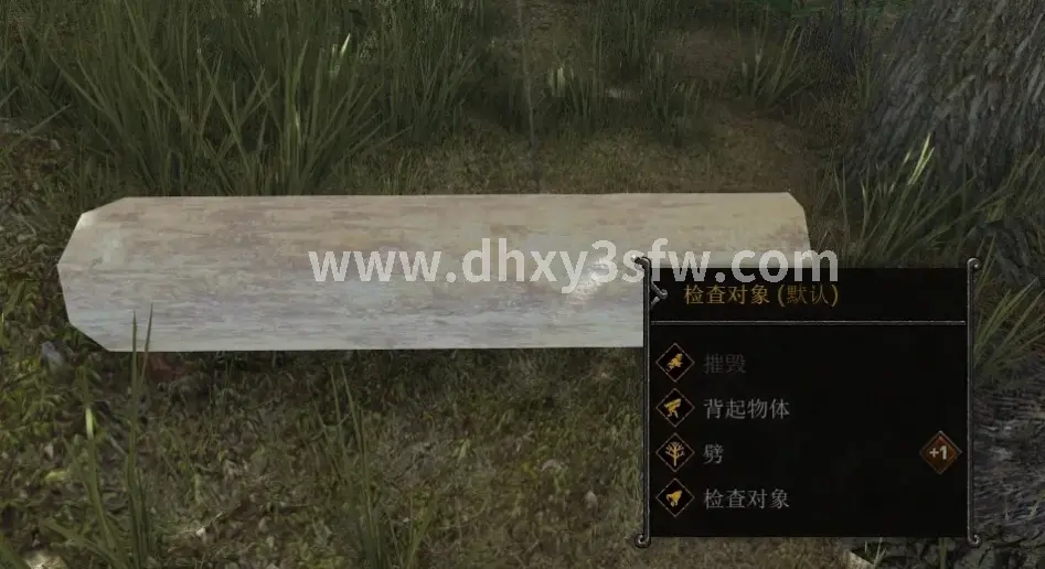 大话西游PVP战斗