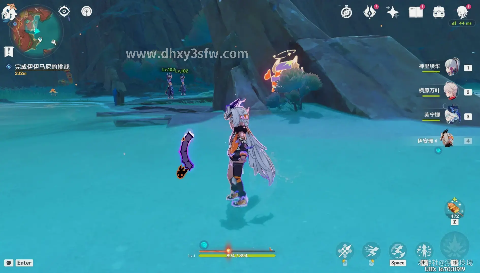 大话西游私服 游戏截图