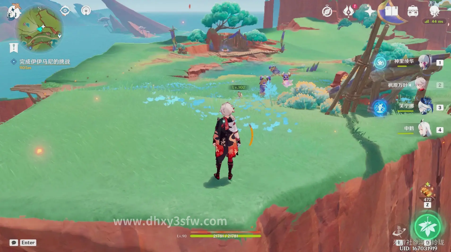 大话西游场景截图