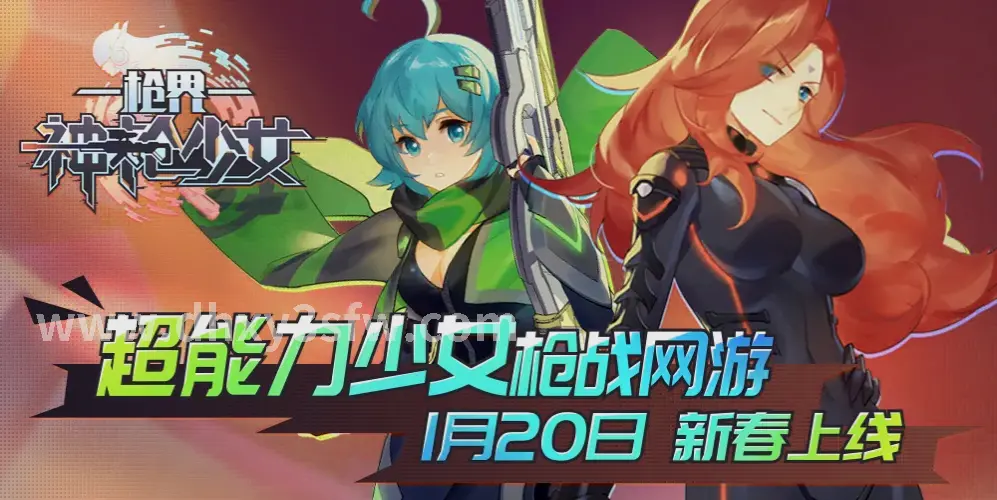 GM权限控制界面