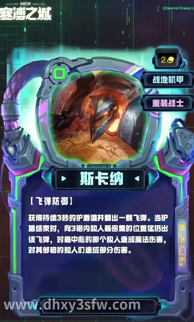 大话西游私服GM工具