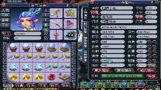 《大话西游》私服GM工具深度解析：掌控全服的终极奥秘！ 图片