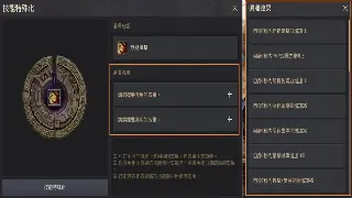 你绝对没见过的私服GM神技！大话西游GM工具深度玩法揭秘 图片