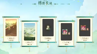 《大话西游》新版本前瞻：游戏趋势解读与深度分析 图片