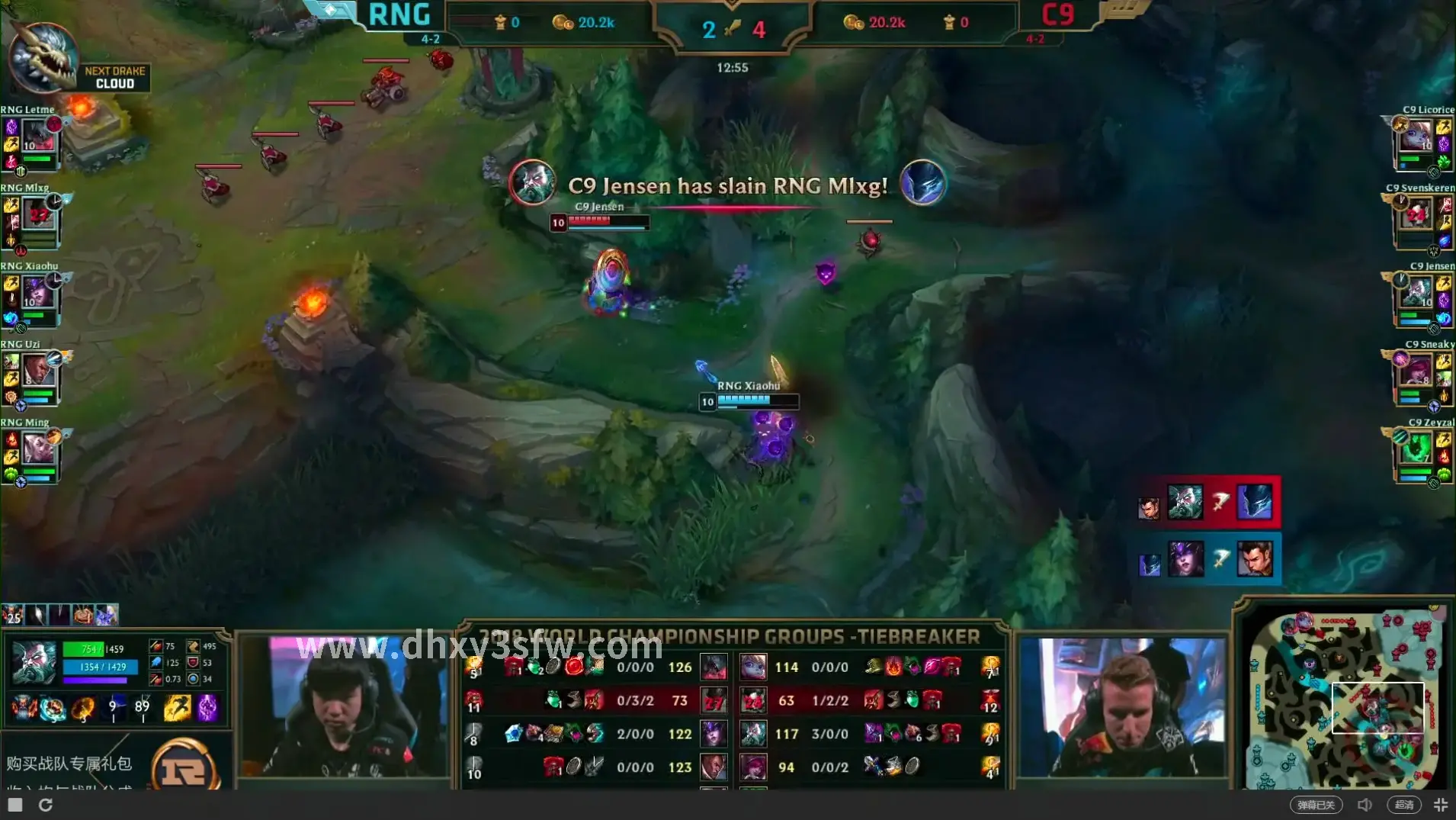 大话西游游戏画面