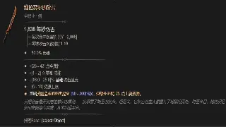 《大话西游》私服新纪元：服务器推荐与硬核玩家生存指南 图片