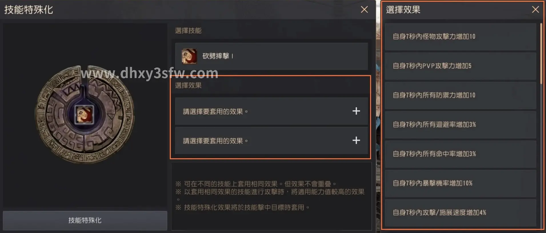 大话西游私服GM工具
