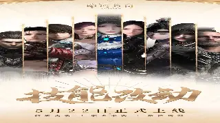 大话西游：那些年我们追逐的宝贝，道具用途大揭秘！ 图片