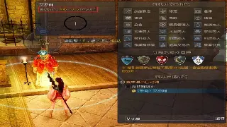 《大话西游》私服GM工具：掌控你的专属游戏世界！ 图片