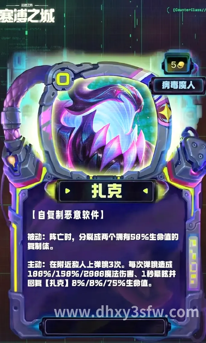 大话西游游戏画面