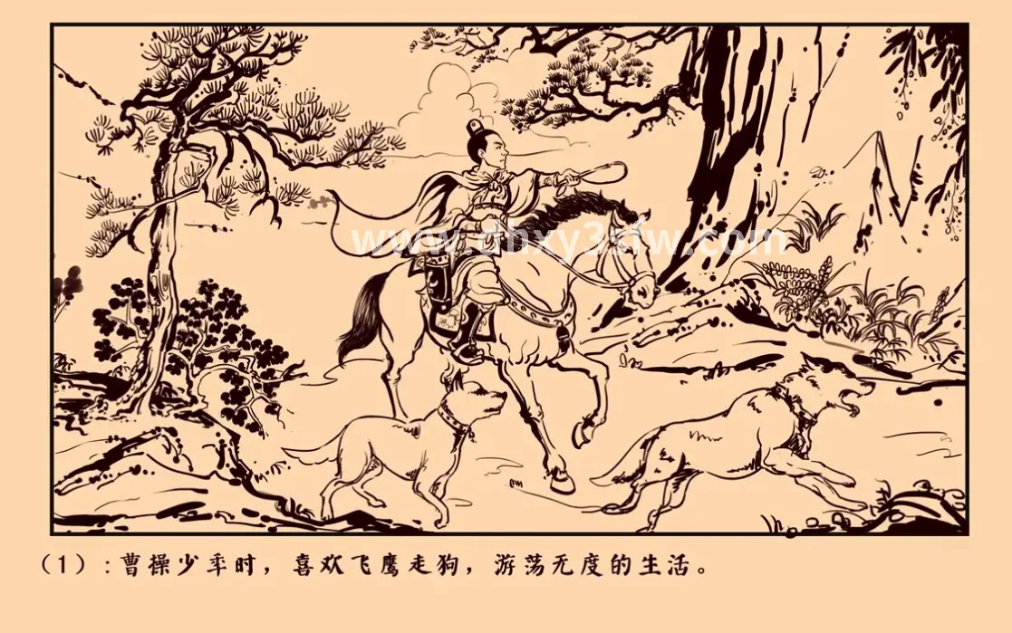 大话西游3私服GM工具 游戏画面